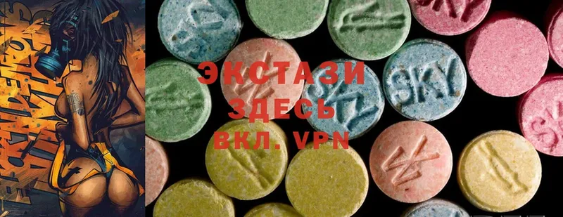 как найти наркотики  Дальнегорск  Ecstasy 300 mg 