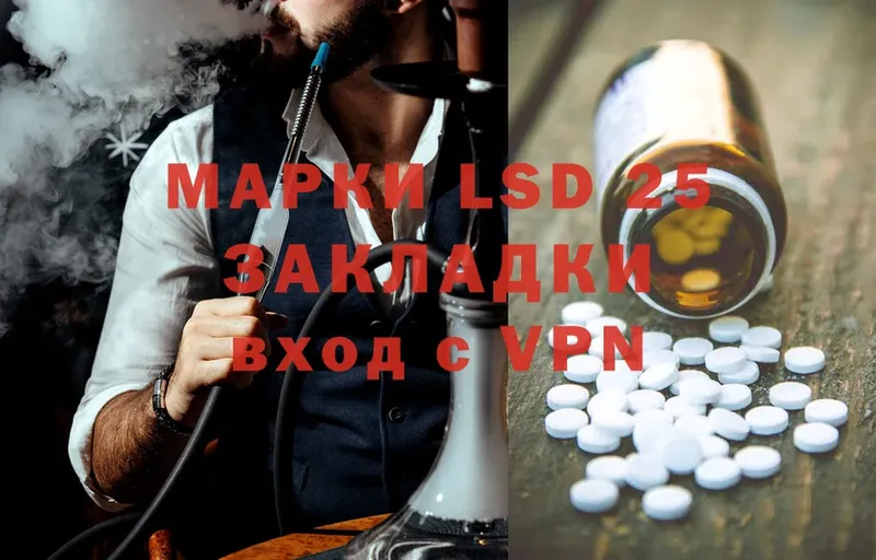 ОМГ ОМГ онион  Дальнегорск  LSD-25 экстази ecstasy 