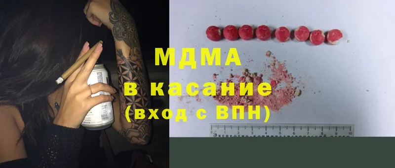 MDMA Molly  MEGA сайт  Дальнегорск 